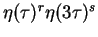 $\eta( \tau)^r \eta(3\tau)^s$